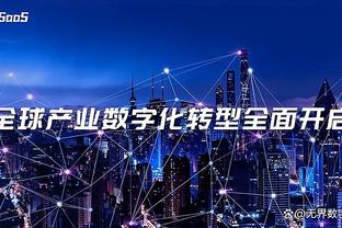 客场再冲！泰山小负横滨，对阵日本球队历史战绩：24场8胜2平14负